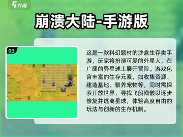 🔥2024最火沙盒生存手游TOP5榜单🎮截图4