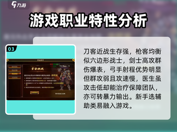 热江手游🔥超好玩！主要玩法一网打尽🎉截图4