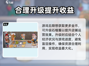 沙威玛传奇🔥酱料连升超值费用揭秘！🎉截图4