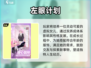 2025最火换装手游🔥美到窒息✨截图5