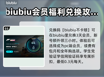 地平线4掉帧🔥优化秘籍💡玩家必看！截图4