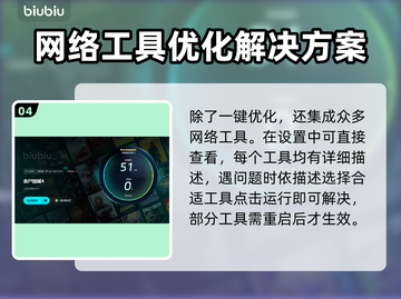 丧尸围城4🔥加速器推荐下载链接⚡截图5