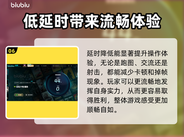 彩虹六号国服上线日期🔥加速器推荐👇截图7