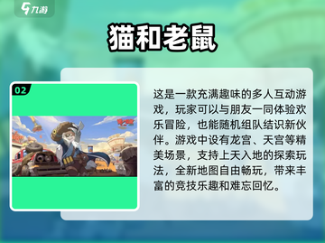 朋友聚会玩什么？这些游戏超有趣🔥截图3