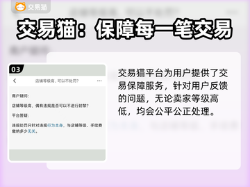 敢达争锋对决账号交易🔥在哪买号更安全✅截图4