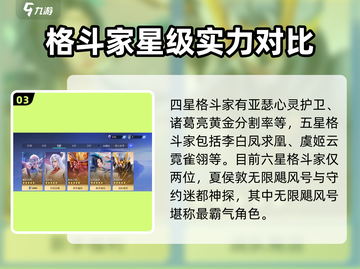 王者荣耀星之破晓🔥王昭君终于登场啦！快来抢先看角色介绍👇截图4