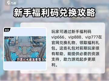 环行旅舍新手必看💥超值福利大揭秘🎉截图4