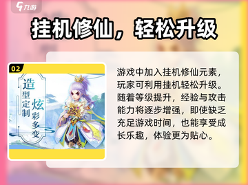 碎梦者🔥：颠覆玩法，特色全解析！🎮截图3