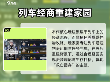 雷索纳斯🔥试玩体验：玩法特点全面简评！截图3