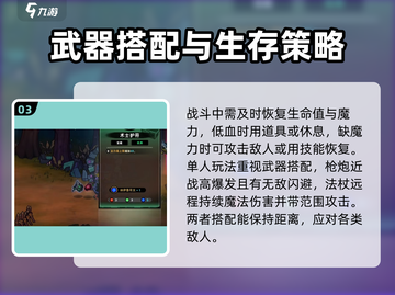 失落城堡2🔥单人玩法攻略，手游党必看！截图4