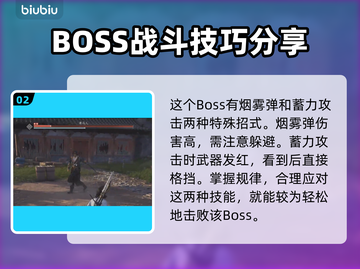 燕云十六声：舞马人打法教程分享🔥🎮截图3
