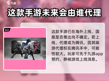 星际战甲手游🔥安卓预约地址曝光！⚡截图3