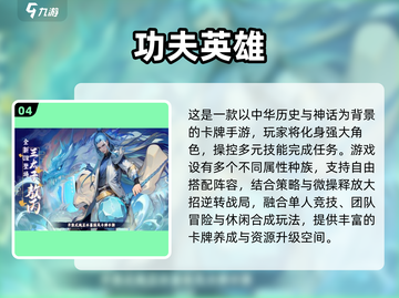 🔥2025爆款手游大揭秘！🎮必玩新游速看截图5