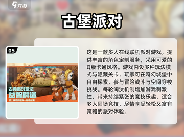 🔥2025双人必玩桌游合集💥截图6