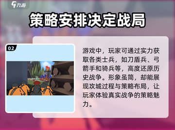 攻城模拟器💎兑换码大公开！玩家必看🔥截图3