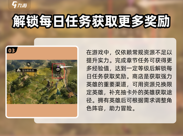 龙息神寂🔥新手必看！极速上手指南💡截图4