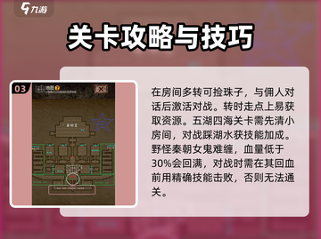 盗墓长生印🔥秦始皇陵打开步骤大揭秘！截图4