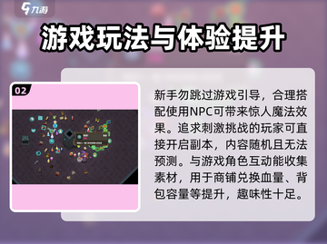 魔法工艺🔥上线时间曝光！公测倒计时⚡截图3