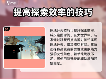 归龙潮大世界原地升天🔥游戏秘籍大曝光！截图2