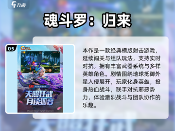 🔥2025热门2D手游TOP榜🎮好玩到停不下来！截图6
