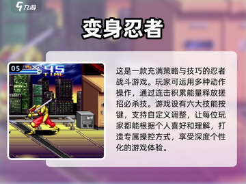 🔥2024必玩！顶级火影手游合集✨截图6
