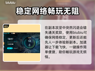 逆水寒卡顿？这些解决办法让你畅玩无忧🎉截图4