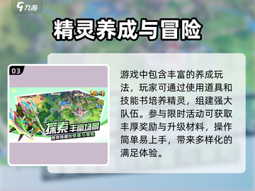 西普大陆手游🔥新手必看辅助推荐🎉截图4