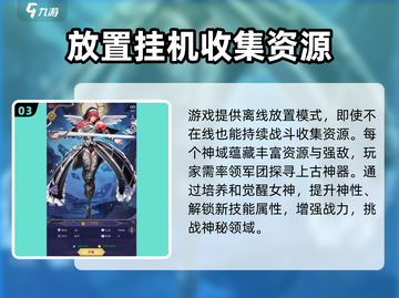 第七幻域🔥超沉浸式游戏代入感爆棚！🎮截图4