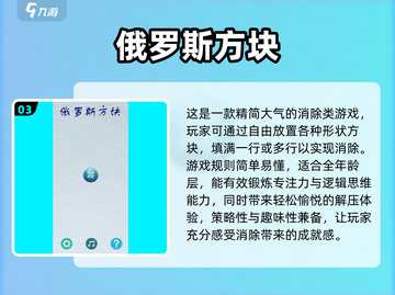 🔥80经典游戏合集🎉2024最受欢迎怀旧游戏下载分享截图4