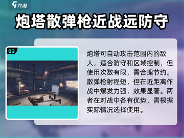 创世战车PVE神器🔥，这些武器让你秒杀Boss！截图4