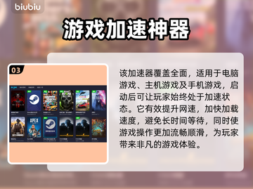 王者荣耀🔥闪退解决秘籍，玩家必备！截图4