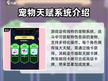 弓箭传说2🔥卷轴获取全攻略✨截图4