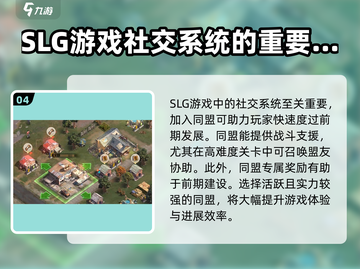 荒野迷城🔥新手必看！萌新秒变大神攻略💎截图5