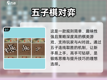 🔥2025超火棋盘游戏TOP榜🎲必玩清单！截图2