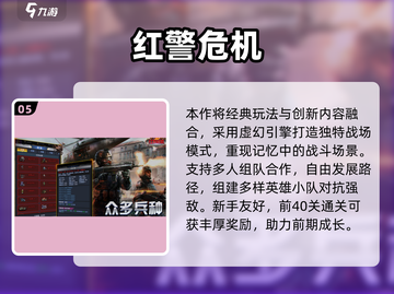 🔥2D横版网游TOP榜！经典手游全收录🎮截图6