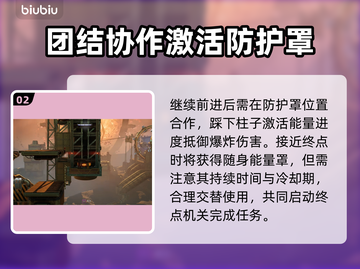 双影奇境🔥坍塌之星支线全流程攻略🌟截图3