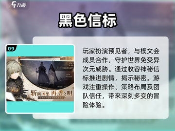 🔥2025最火手游TOP10盘点，你猜到榜首是谁了吗？💥截图10