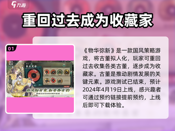 《原神》物华弥新测试资格获取🔥超简单攻略来啦！截图2