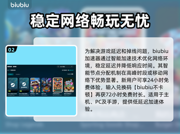网络延迟33ms竟然是这种体验！🎮你还敢说80ms不影响游戏？🔥截图3