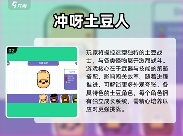 🔥2025单机手游TOP榜🎮超爽不联网也能玩！截图3