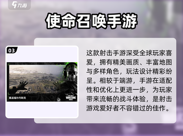 2025必玩🔥世界游戏合集，超耐玩💥截图4