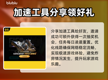 怪物猎人🔥荒野秘药调和素材收集全攻略！截图6