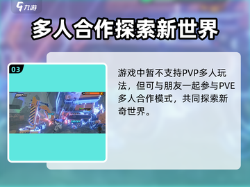 绝区零🔥自动战斗玩法超详细解析！游戏党必看！截图4