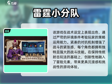 🔥2025最火免费手游TOP10榜单🎮截图9