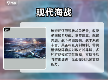 2025潜艇大战🔥这些潜水艇游戏超刺激🎮截图5