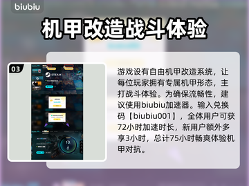 解限机🔥删档测试下载地址⚡游戏党必看！截图4