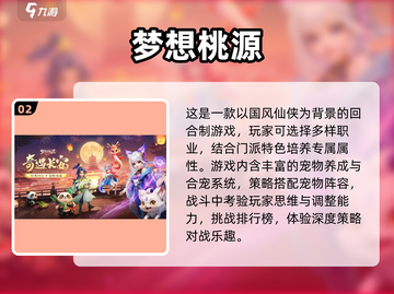 2025必玩仙侠手游榜单🔥超燃推荐来袭！💥截图3