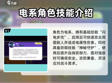 宝可梦大集结🔥路卡利欧最强技能详解来啦！截图2