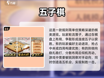 亲子时光💡20款超🔥儿童互动游戏推荐🎉截图4