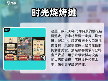 🔥2025最🔥煎饼手游大全！好玩到停不下来🎉截图8
